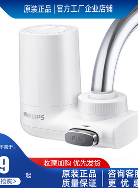 飞利浦净水器家用净化awp3600
