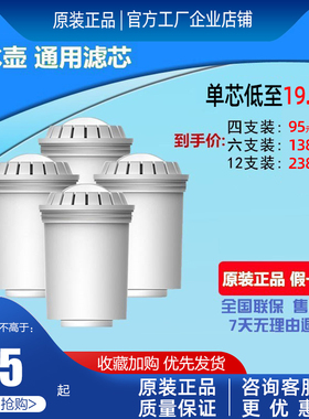 飞利浦净水壶滤芯WP3904净水器wp2806/2805 2808/2801/2807/4200