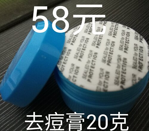 美肤