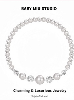 满天星珍珠锆石手链气质优雅高贵