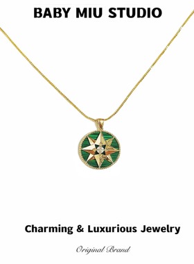 明星同款八芒星罗盘孔雀石项链