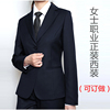 秋季黑色職業西裝女西服保險公司西裝修身銀行物業公司工裝西服