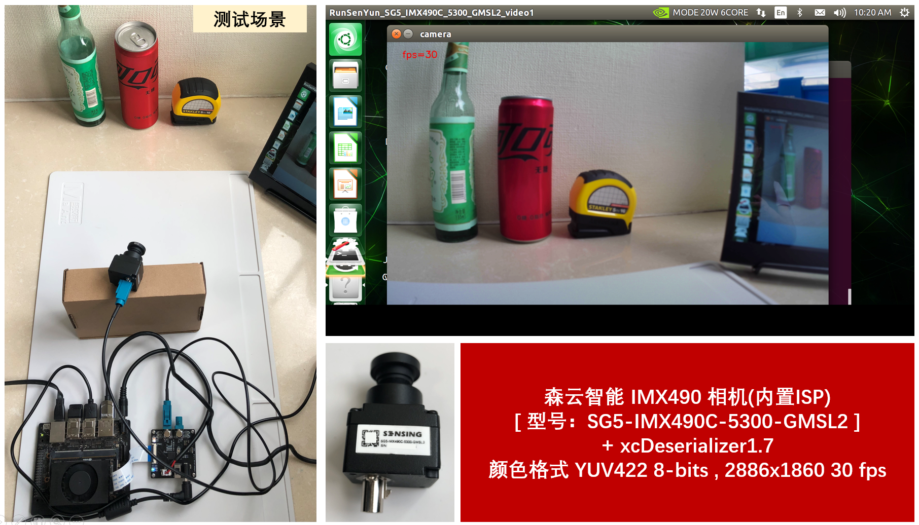 xcDeserializer1.7 森云智能SG5-IMX490C-5300-GMSL2驱动 源代码