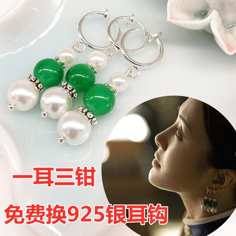 延禧攻略一耳三钳耳夹无耳洞皇后同款耳环中国风古风汉服旗袍饰品图片