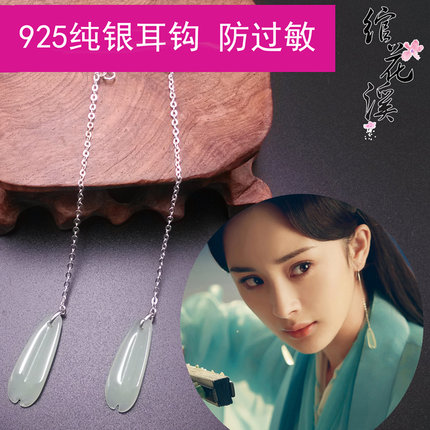 扶摇三生三世十里桃花同款白浅耳环花瓣耳线耳夹925银耳钩防过敏