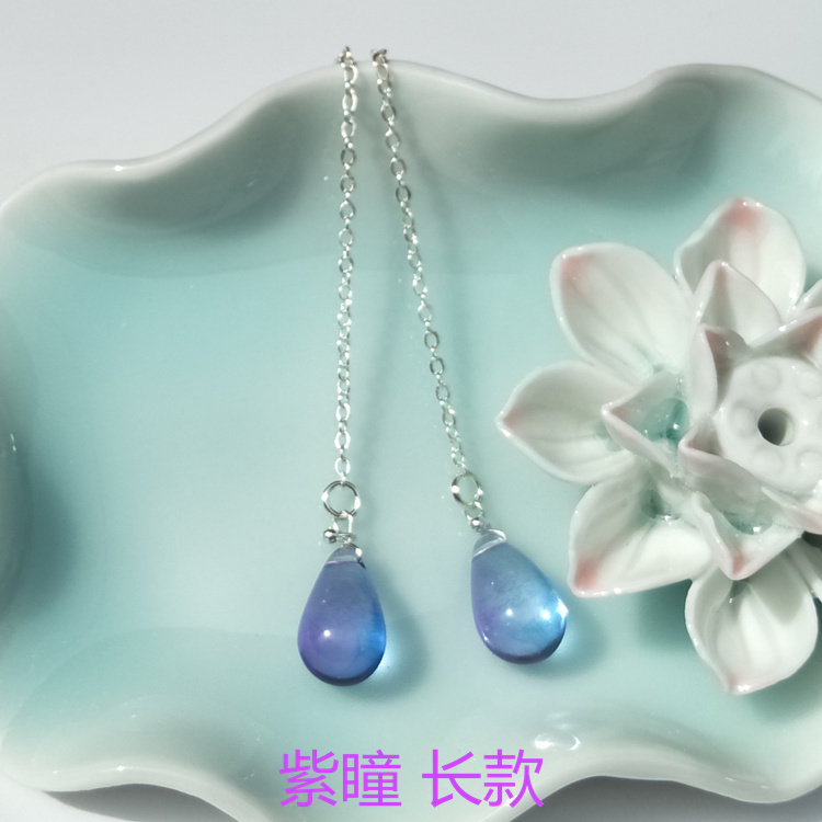 白浅同款耳环耳线幻彩人鱼泪三生三世琉璃幻彩水滴古风简洁素文艺