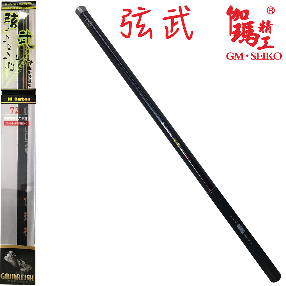 日本伽玛精工伽玛玄武3.6米7.2米超轻超硬溪流杆手杆短节杆钓鱼竿