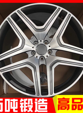 20 21 22寸适用奔驰G55 G500 G63 GL450 ML GLE GLS AMG锻造轮毂
