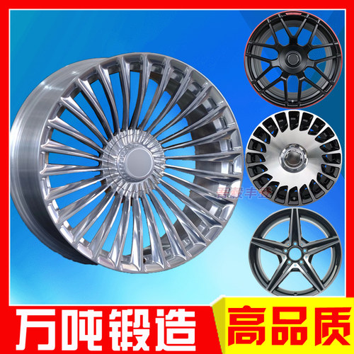 适用奔驰迈巴赫E S350  CLS GL450 G63 ML350 GLS GLE锻造AMG轮毂