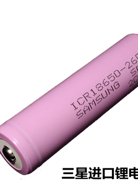 进口尖头电芯2600mah动力锂电池ICR18650 26F/26FM手电筒家用全新