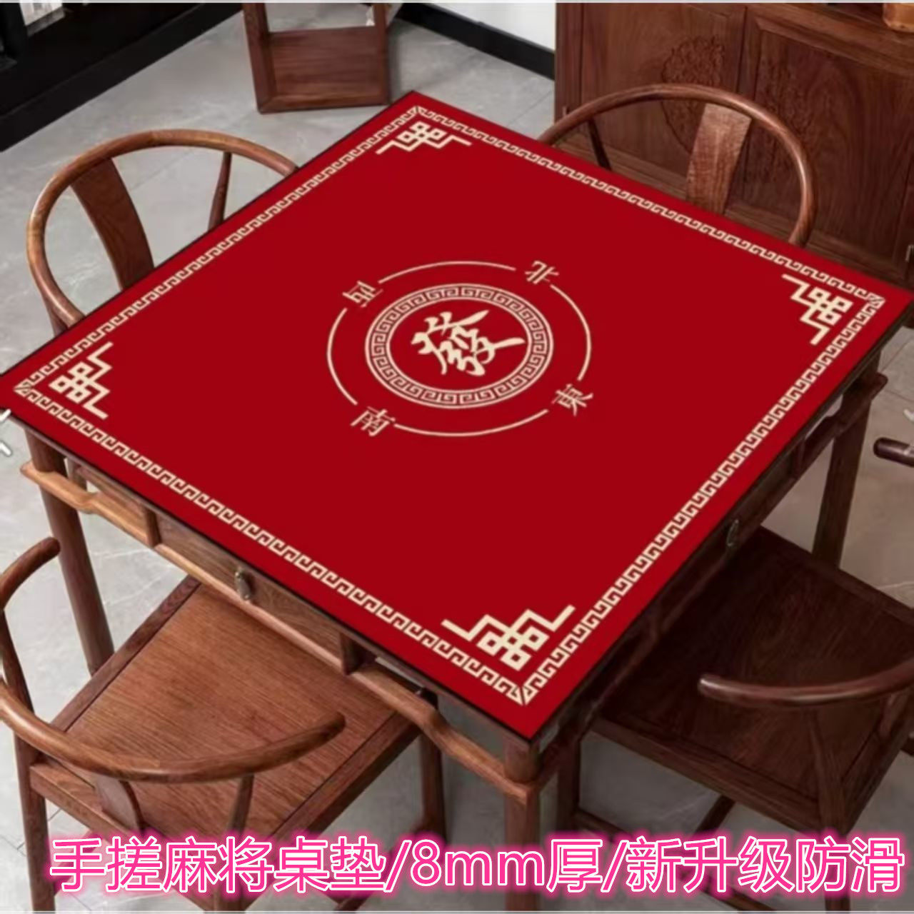新款超厚8mm消音手搓麻将扑克字牌桌垫棋牌室家专用新升级防滑垫