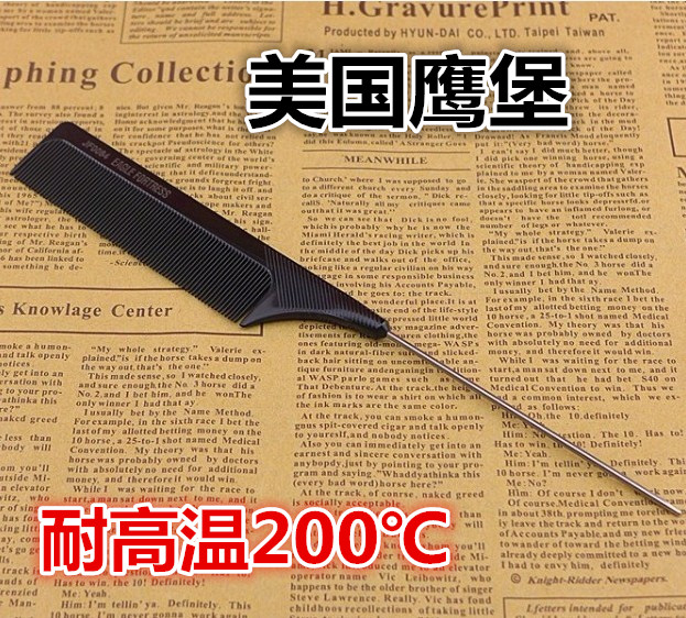 包邮美国鹰堡不锈钢尖尾梳专业打毛梳烫头分区梳子美发挑梳挑针梳