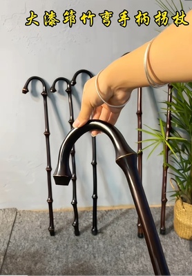 大漆筇竹手工竹杖罗汉竹紫竹老人拐杖防滑拐棍一体成型老人礼品