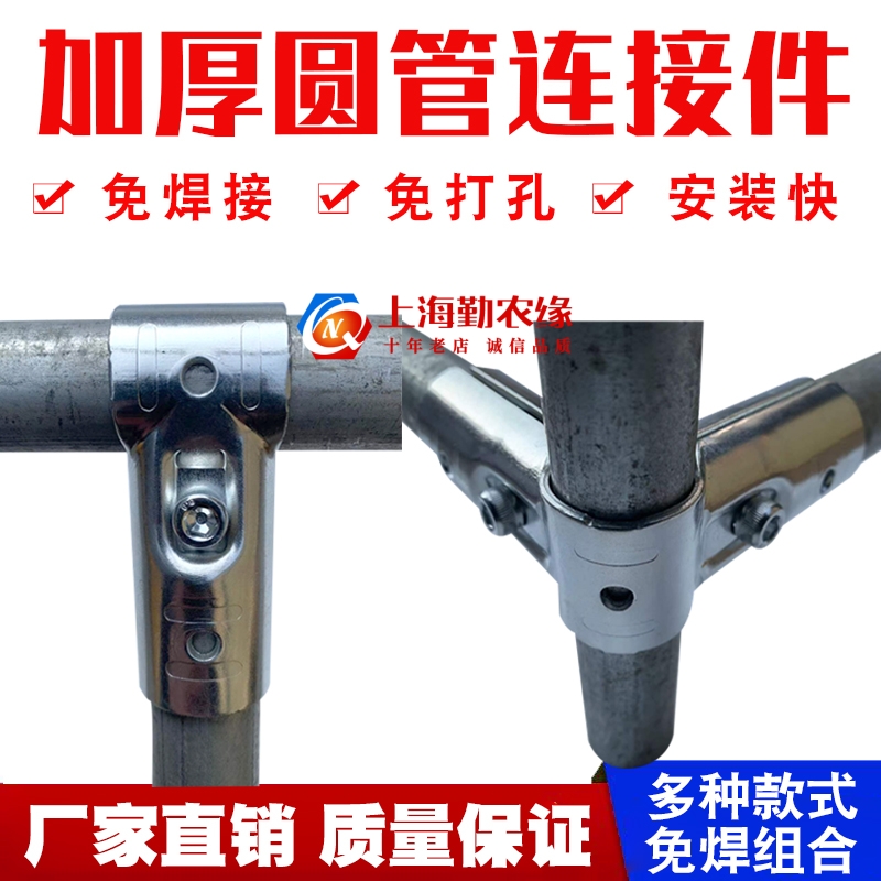 货架连接件加固连接件免打孔加厚