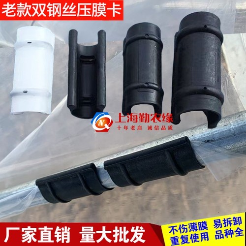 老款带钢丝压膜卡塑料卡扣薄膜卡