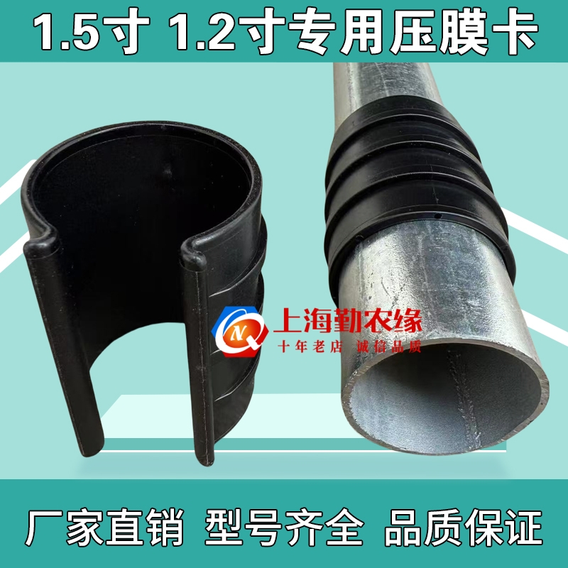 50管压膜卡42管钢管卡扣夹子加厚
