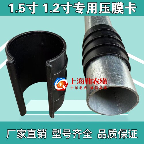 50管压膜卡42管钢管卡扣夹子加厚