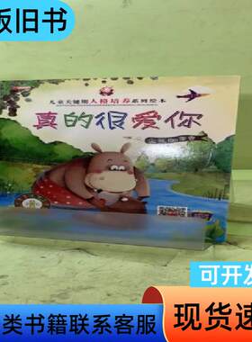 真的很爱你2058758413201485825 廉东星
