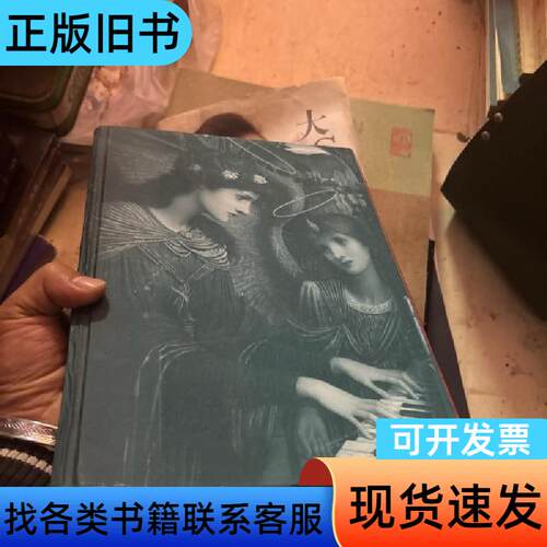维多利亚时代的艺术