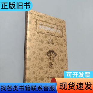 抚摸 凯恩文森特