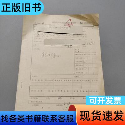 突发性耳聋 河北省中医院