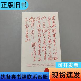 清平乐会昌
