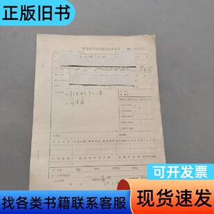 支气管肺炎合并心衰 河北省中医院
