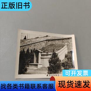 武昌陈友谅墓