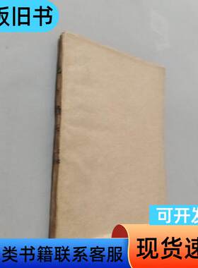 北方音乐