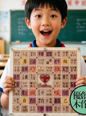 闪耀的你100个优点相框夸夸墙摆件圣诞生日恩典伴手礼物名字定制