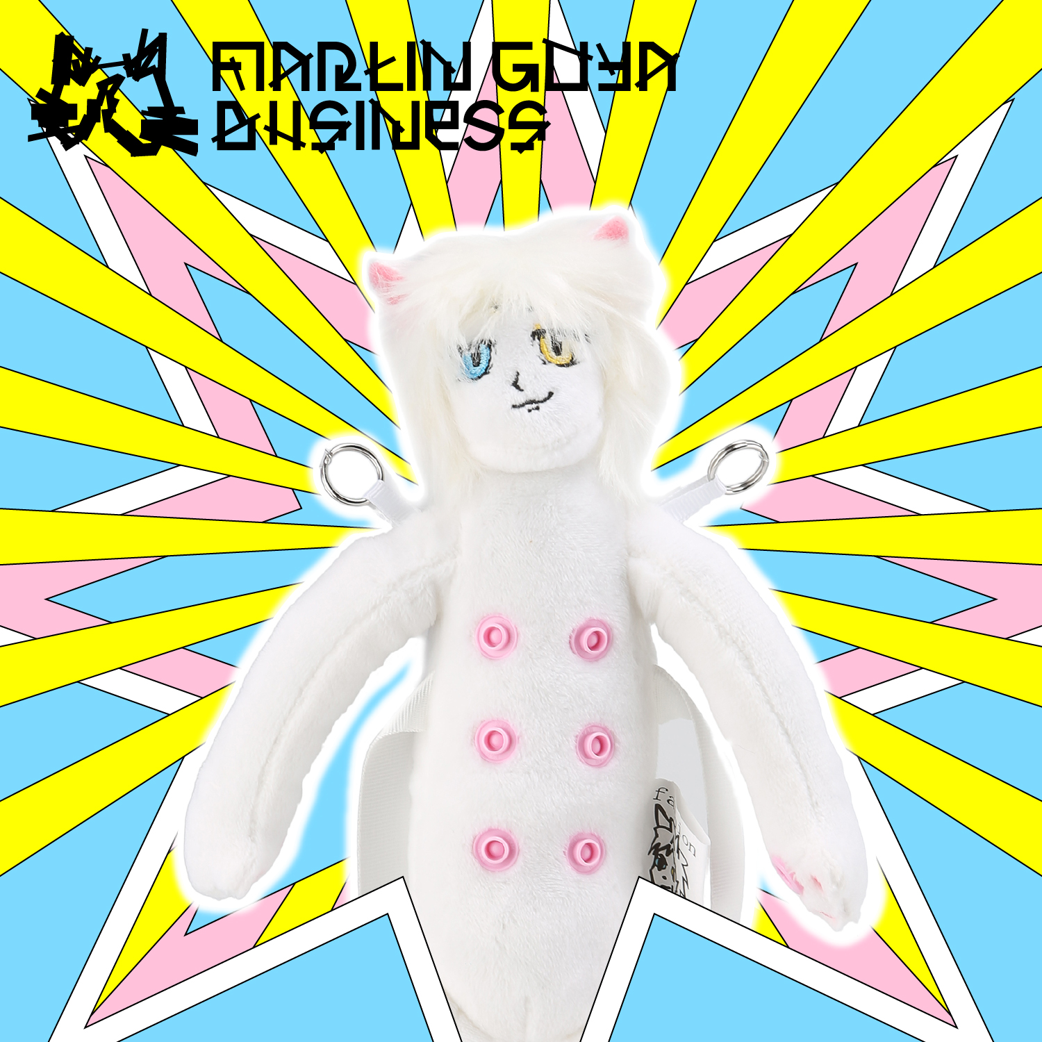 极端金属人形老白限量毛绒玩偶