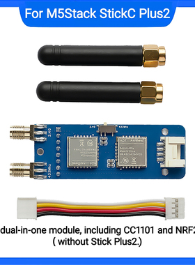 M5Stack M5StickC PLUS2 ESP32紧凑型物联网IoT模块CC1101 NRF24