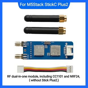 M5Stack M5StickC PLUS2 ESP32紧凑型物联网IoT模块CC1101 NRF24