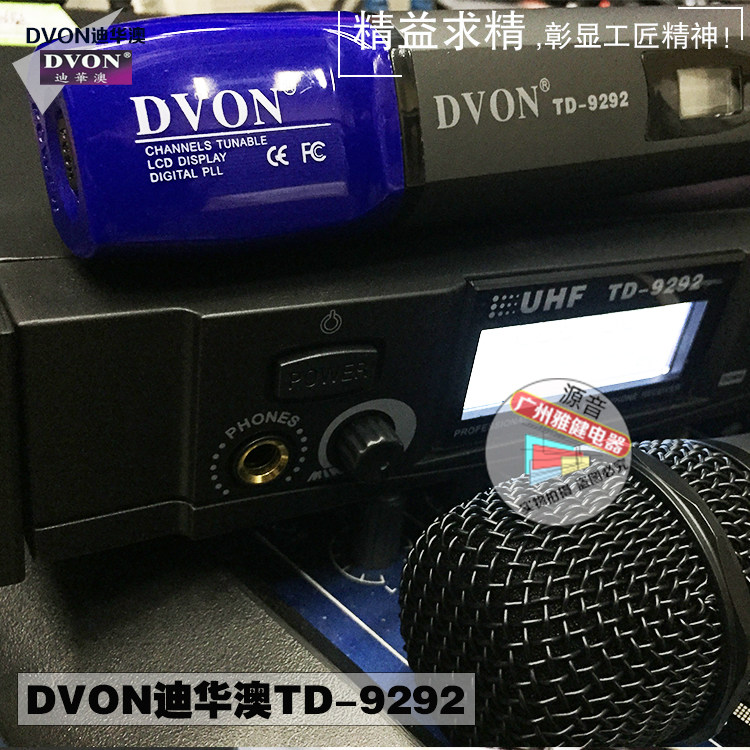 无线手持一拖二舞台专业麦克风