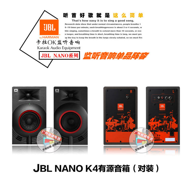 美国哈曼监听音箱NANO K系列有源HIFI音响K3K4K5K6K8中置监听音箱