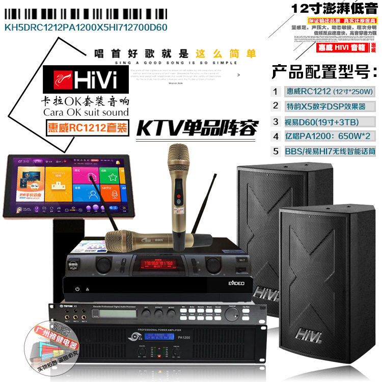 婚庆音响设备舞台音箱户外演出音响套装设备卡拉OK娱乐专业音响