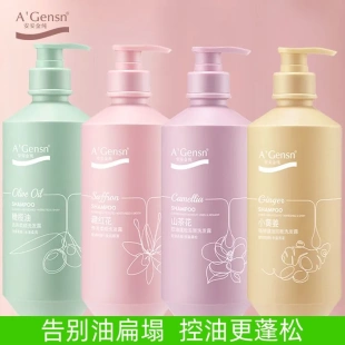 安安金纯橄榄油去屑焗油洗发露洗发水750g+安安沐浴露乳洗护套装