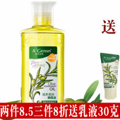 护肤品安安金纯滋养美肤橄榄油105g补水保湿 精油孕妇按摩润肤