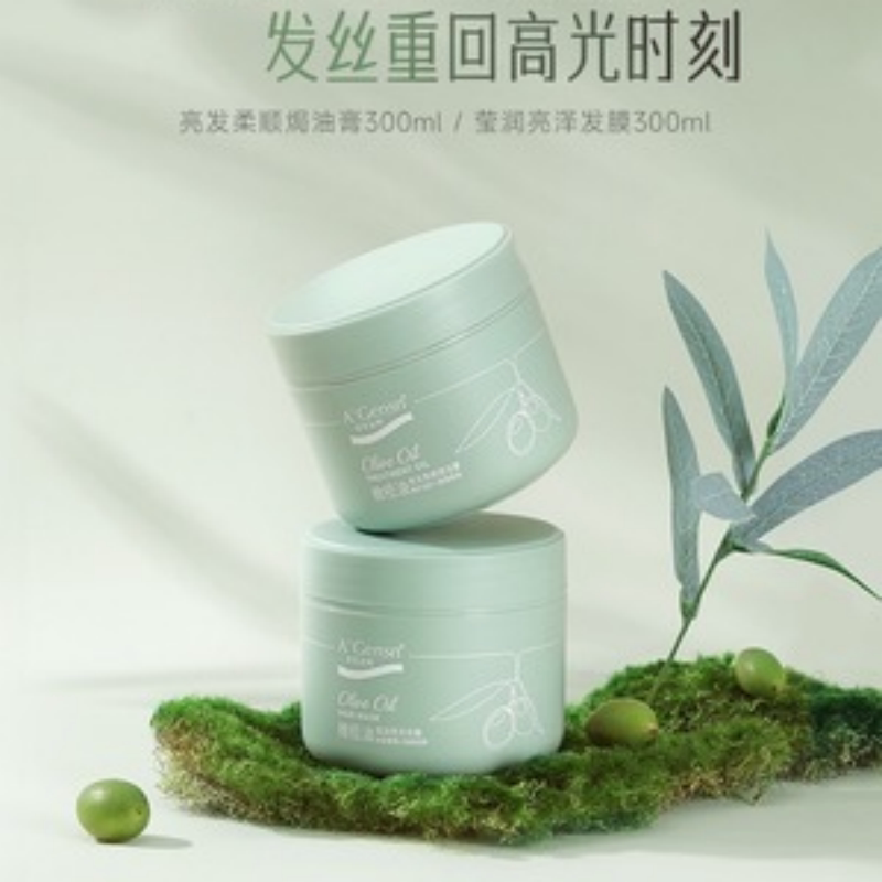 安安金纯橄榄油莹润亮泽发膜