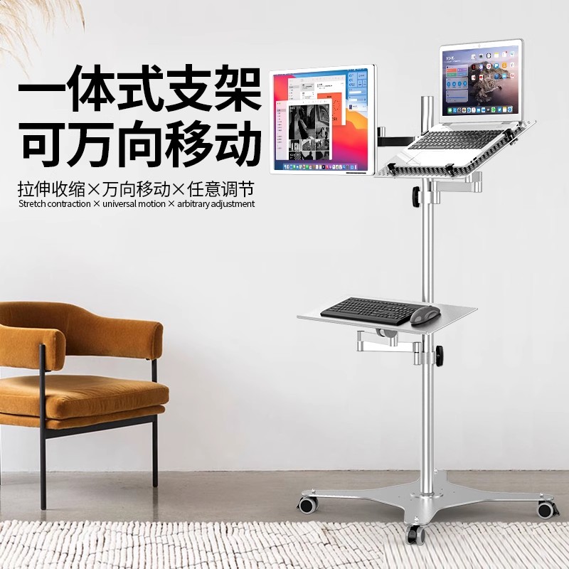 昊雄魔方多功能显示器支架