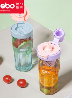 德铂新款保温杯儿童高颜值吸管大容量女生便携茶水分离泡茶水杯子