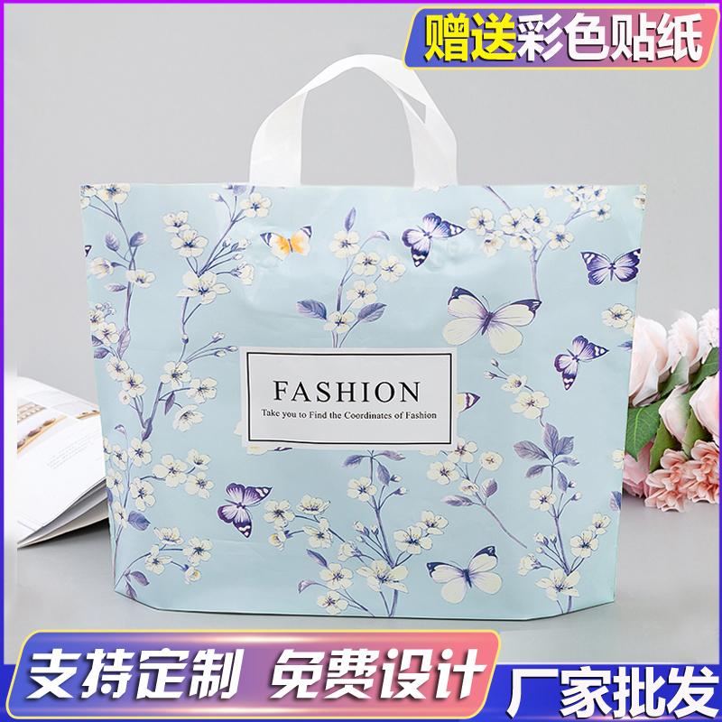 加厚服装店手提塑料袋时尚礼品包装购物袋子小清新童装袋可定制