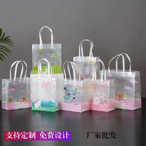 pp手提袋高档礼品袋化妆品女装店
