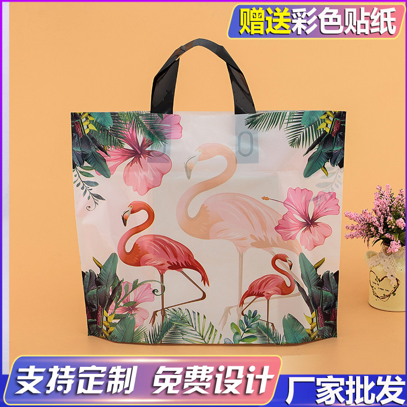 大中小号加厚礼品塑料袋精品胶袋服装店手提袋子定制印刷LOGO包邮