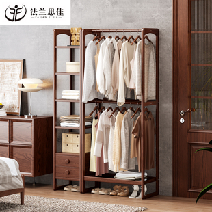 法兰思佳全实木衣帽架落地卧室双层家用挂衣架白蜡木书架组合架子