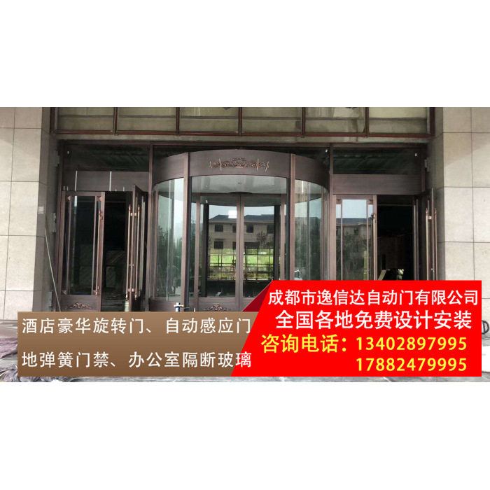 四川成都定制发货 自动感应门国内酒店豪华玻璃旋转两翼三翼门