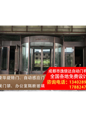 酒店两翼门三翼门国内订制感应门
