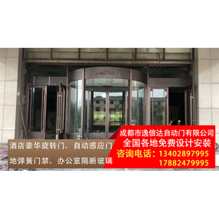 四川成都定制发货 自动感应门国内酒店豪华玻璃旋转两翼三翼门