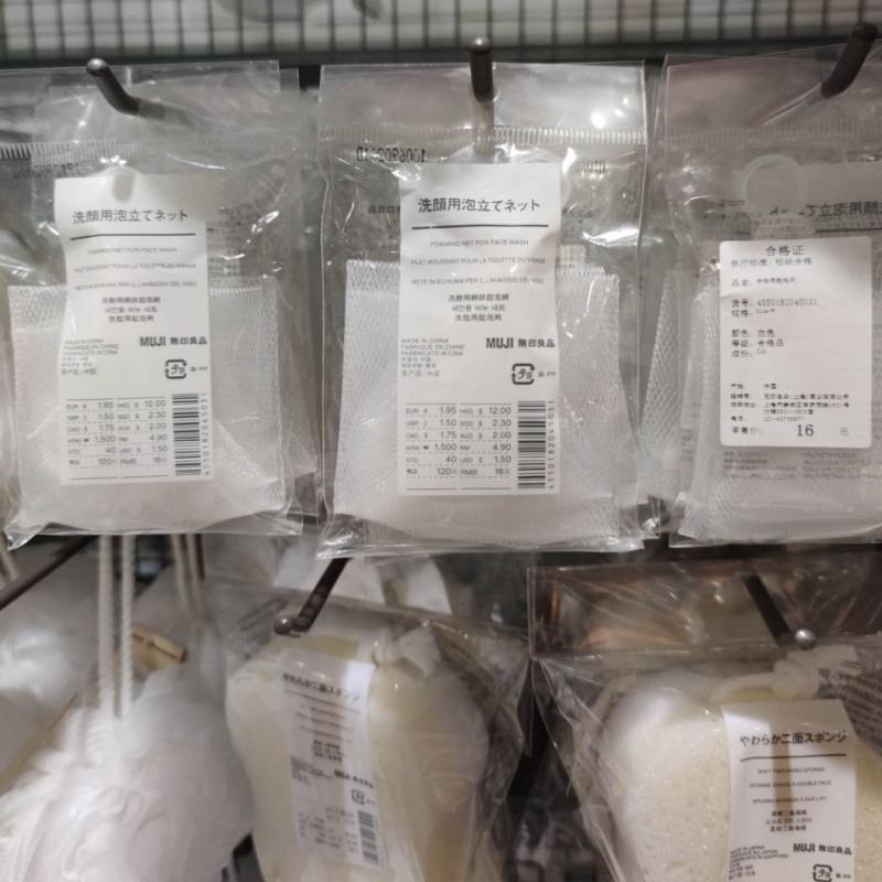 挂式起泡网轻便打泡神器