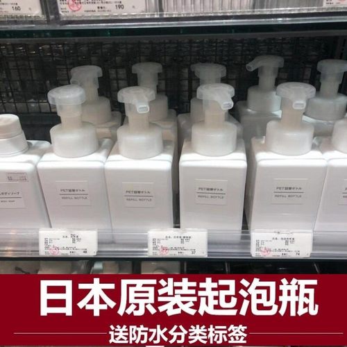 无印按压起泡瓶洗手液分装打泡器